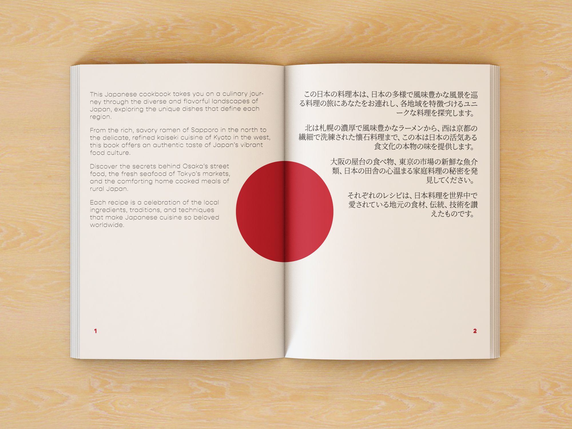 From the Grill Interior Spread